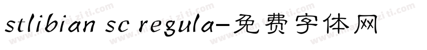 stlibian sc regula字体转换